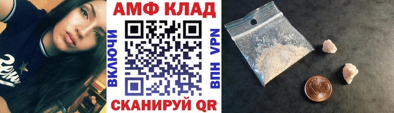 где продают наркотики  Курчатов  ссылка на мегу tor  Амфетамин VHQ 