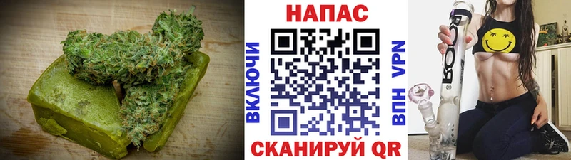 Печенье с ТГК конопля  kraken   Курчатов 