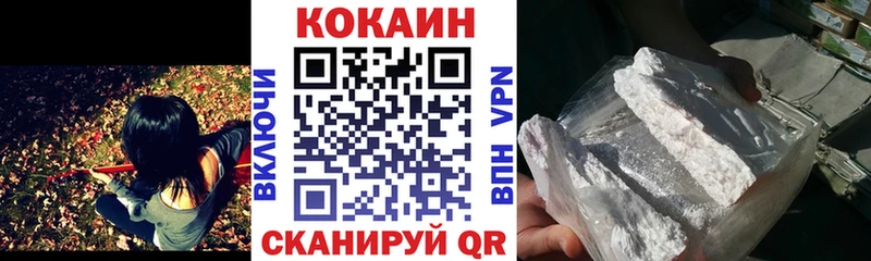 КОКАИН Эквадор  Курчатов 
