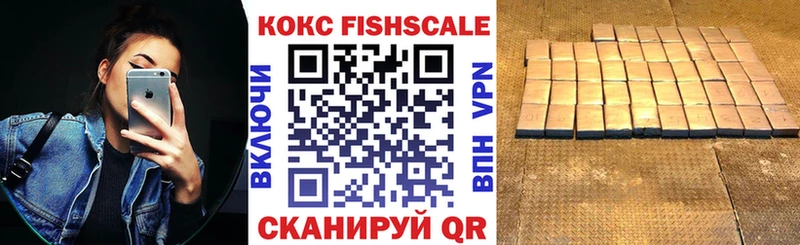 Cocaine 97% Курчатов
