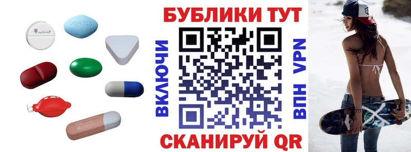 Экстази mix  Курчатов 