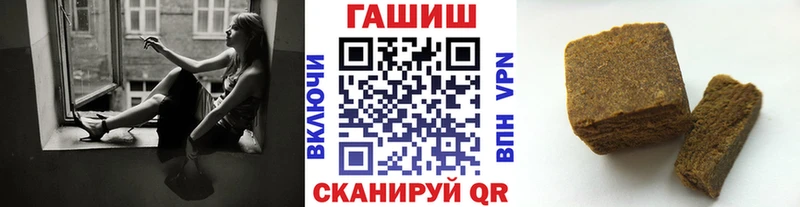 Гашиш Ice-O-Lator Курчатов