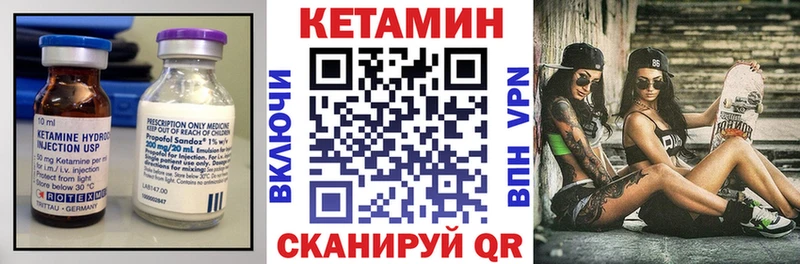 кракен ТОР  магазин продажи   Курчатов  Кетамин ketamine 