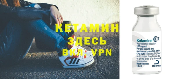 соль ск Абинск