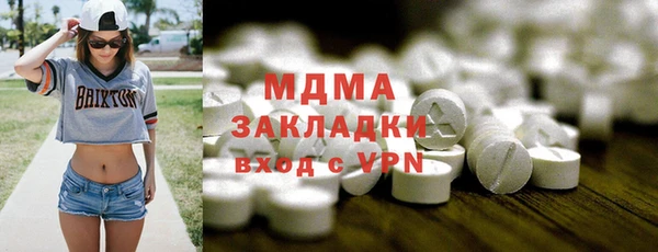 ГАЛЛЮЦИНОГЕННЫЕ ГРИБЫ Абаза