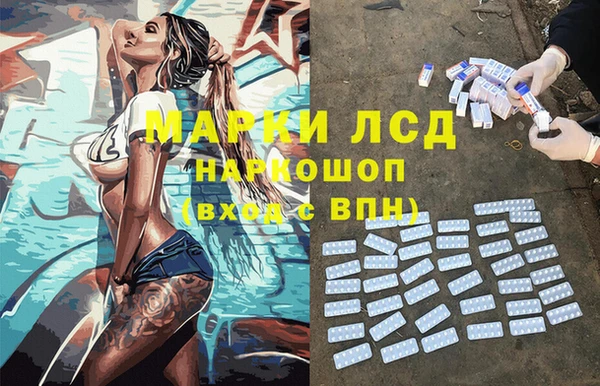 метамфетамин Приозерск