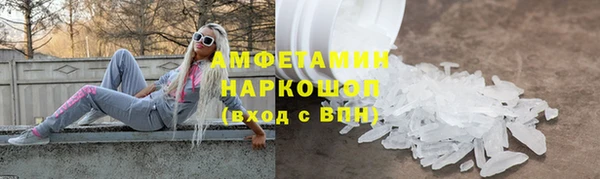 прущие грибы Абдулино