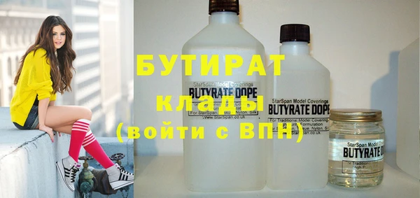 ГАЛЛЮЦИНОГЕННЫЕ ГРИБЫ Абаза