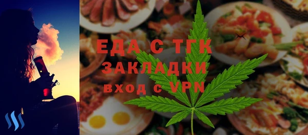 ГАЛЛЮЦИНОГЕННЫЕ ГРИБЫ Абаза