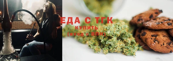 соль ск Абинск