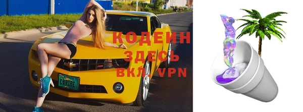 мефедрон Алексин