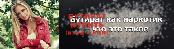 бошки Протвино