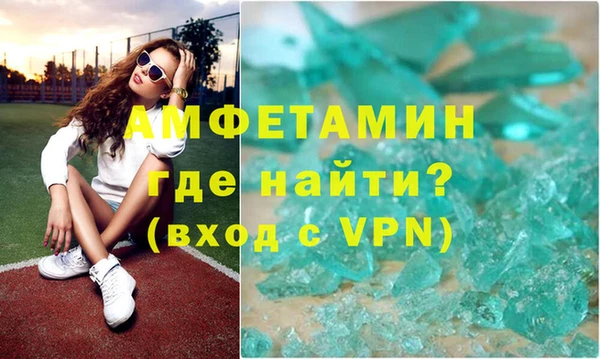 метамфетамин Приозерск