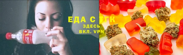 прущие грибы Абдулино