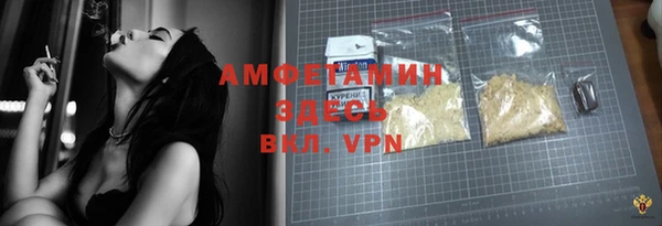 соль ск Абинск