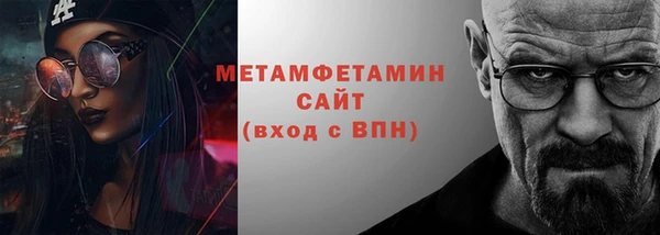 ГАЛЛЮЦИНОГЕННЫЕ ГРИБЫ Абаза