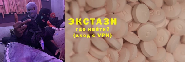бошки Протвино