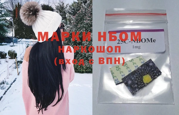 прущие грибы Абдулино