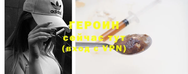 соль ск Абинск