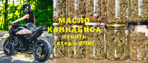 метамфетамин Приозерск