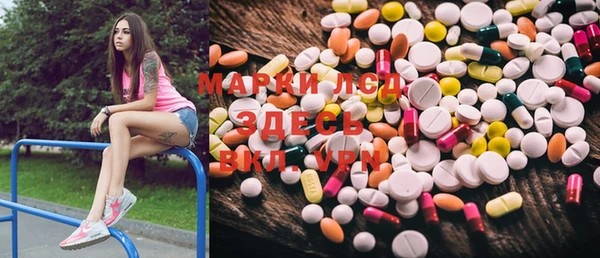 метамфетамин Приозерск