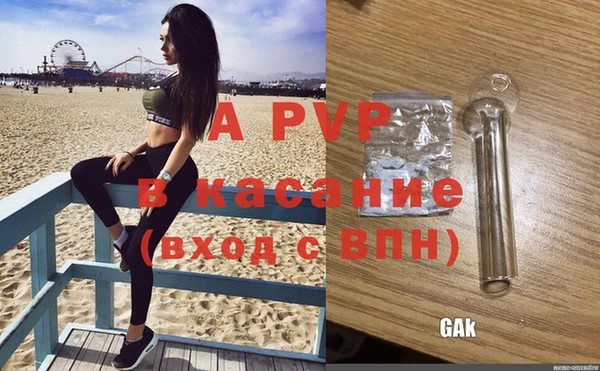 гашишное масло Сафоново