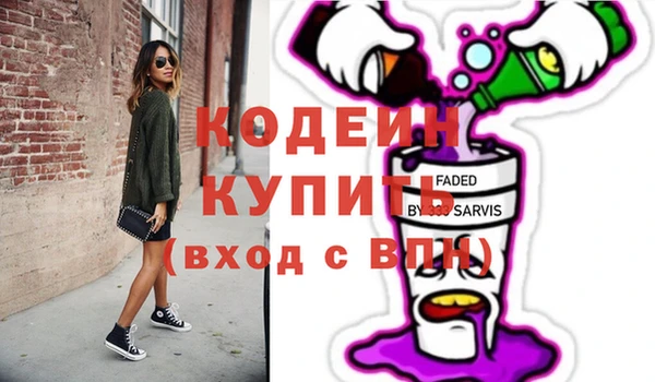 ГАЛЛЮЦИНОГЕННЫЕ ГРИБЫ Абаза