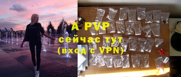 скорость mdpv Сатка
