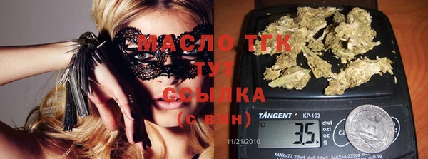 соль ск Абинск