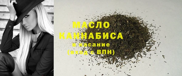 прущие грибы Абдулино