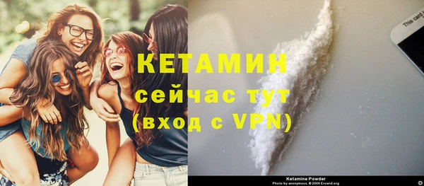 соль ск Абинск