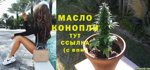 соль ск Абинск