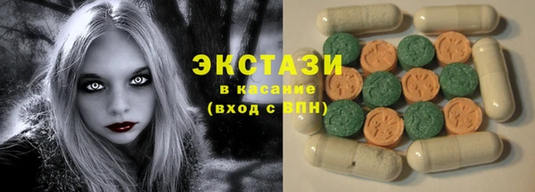 соль ск Абинск