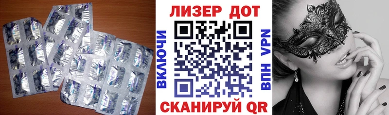 LSD-25 экстази кислота  что такое   Курчатов 