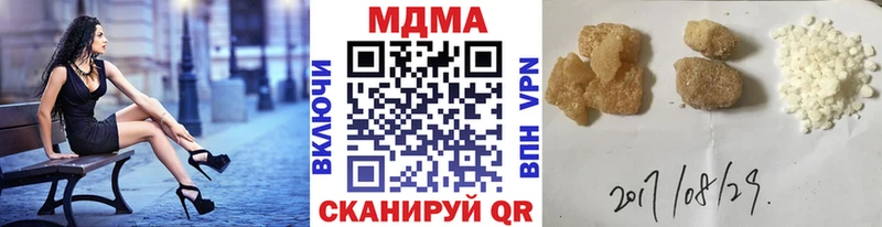 MDMA VHQ  Курчатов 