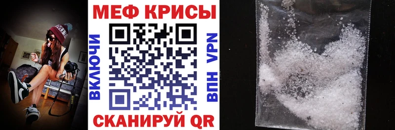 МЯУ-МЯУ мука  Курчатов 