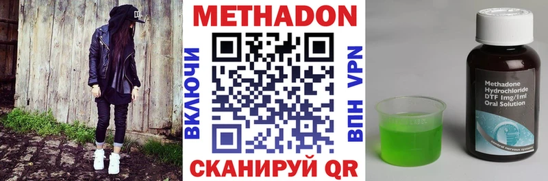 omg как войти  Курчатов  МЕТАДОН мёд 