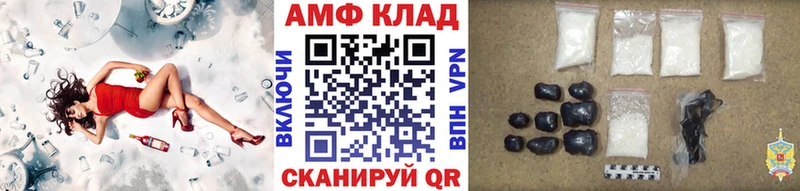 Метамфетамин пудра  Курчатов 