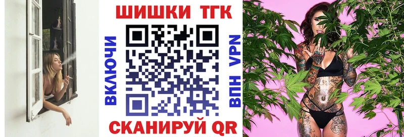 где купить наркотик Курчатов Бошки Шишки White Widow